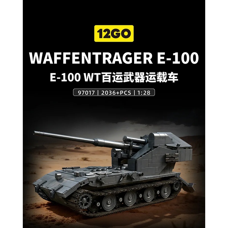 Lego Compatible Military Tank - 97017 2036PCS MOC Groot Duits tankmodel,