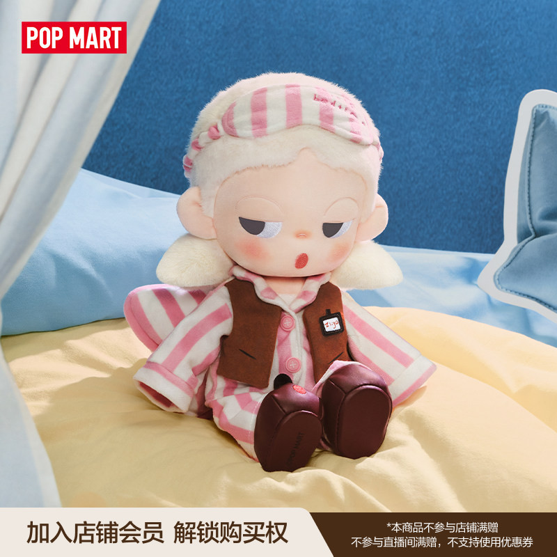 Dolls - Op voorraad: Popmart Zsiga Life Is