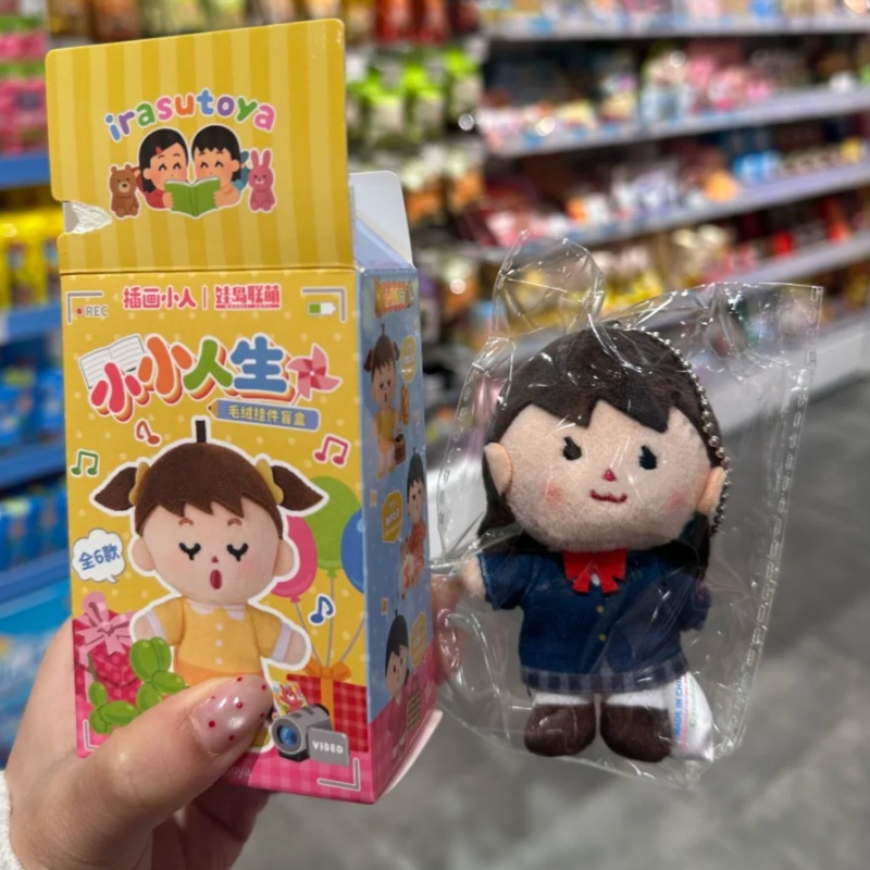Irasutoya Little Life Blind Bo - Anime Action Figure Blind Box recensie en prijs